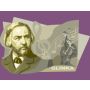 Prince Kholmsky: Interlude to Act II and IV - Wind Band