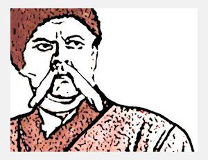 Taras Bulba: Overture - Wind Band